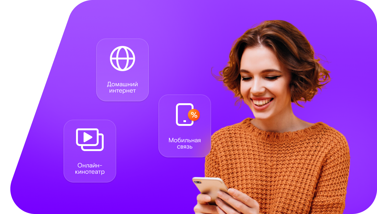 Промо-тарифы Ростелеком в&nbsp;село Луговское (Саратовская область)